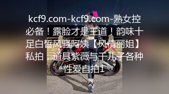 裸贷无力偿还，3W稳赚不赔，00后纹身精神小妹「陈欣莲」自慰视频流出，淫水都控制不住喷了出来