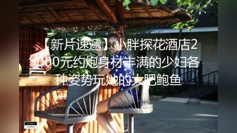 《最新顶流资源》明星气质PANS女神反差小姐姐【李沫】私拍兔女郎情趣吊带~大姨妈期间直接露B~摄影师太骚了我又看到尾巴了