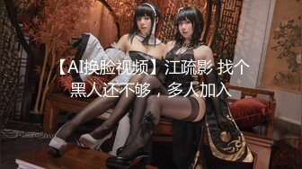 泰国超美身材非常火辣的美腿蜜臀人妻，截至2024最新VIP作品集P2