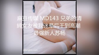 麻豆传媒MD-0196好热老公可以吗-玥可岚【MP4/294MB】