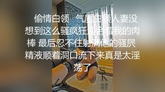 人间极品 仿佛让每一个男人都拜倒在你的身边 围绕你 征服每一个男人