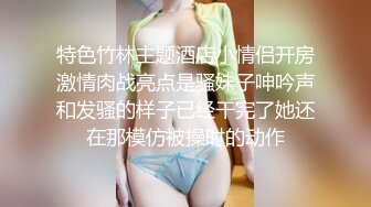 Al—张天爱 心机女职员诱惑