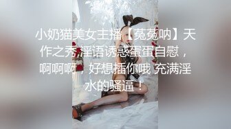 酒店淫荡少妇