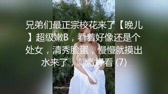 【AI换脸视频】杨颖  永远不会结束的中出