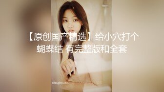 《精品?珍藏推荐》曾网络疯传的珠海艺术学院高颜值美女王D瑶事件勾引闺蜜男友大量不雅自拍视图流出完整全套456P 7V