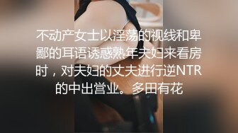 【新片速遞】 白嫩学妹制服诱惑❤️无套进入换位多姿势爆操直接内射，浓浓的白浆从骚穴里流出❤️娇喘呻吟淫荡！！！