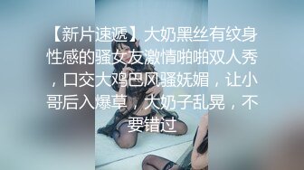 《稀缺❤震撼流出》【舉牌圈】反差婊露臉小姐姐考研美女，幾位土豪合資定制私拍，宿舍搔首弄姿滿嘴騷話自摸私密處展示7K24020608【全網首發】《稀缺❤震撼流出》【舉牌圈】反差婊露臉小姐姐考研美女，幾 (15)