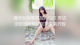 核弹巨乳和老公啪啪【巨乳妈妈】怀孕期间老公把小姨子干了【40v】 (2)