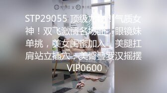 杭州职业学院大二美女黄子仪  网聊软件上约的超高颜值00后清纯可爱大学生妹纸 披肩美乳后入一顿怼操！