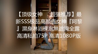 经典仓本C仔（内裤哥）和2个网友轮干样子很闷骚的御姐女社长