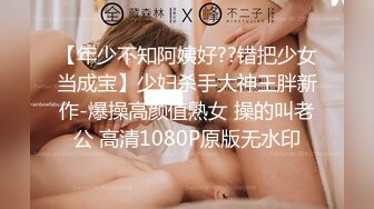 2023-2-29【用利顶你】婴儿肥超嫩兼职妹妹，大白美臀嫩穴，穿上黑丝骑乘打桩