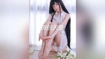 【苏樱】大美女~36H巨乳~欲望表情舞~定制~热舞合集【95V】 (16)