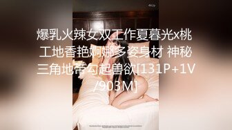 ID5345 多多 健身房肉体淫欲 痴女勾引肌肉男 爱豆传媒