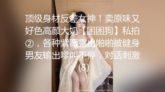 ⚡⚡极品翘臀长腿网络女神【优优】定制乱伦剧情，修女装黑丝父女激情乱伦，满嘴淫语呻吟销魂高潮淫水泛滥，撸点超高