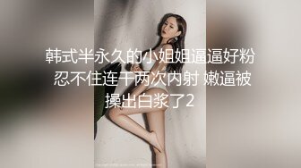 调教漂亮黑丝美眉