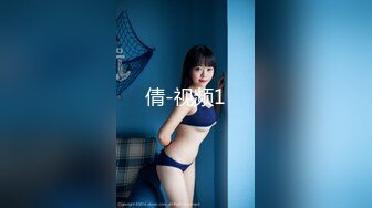 【极品性爱❤️超颜女神】推特大神『JYS』最强性爱私拍 极品反差人妻 丝袜套头栓狗链挨操 震撼3P前裹后操《刺激》 (11)