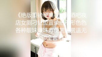 大学女厕全景偷拍多位漂亮学妹的各种美鲍鱼 黑衣服