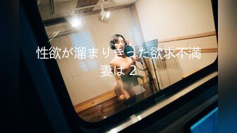 《云盘高质泄密》韵味十足白皙媚金美少妇被做生意的金主包养做小三，酒店约会露脸自拍各种性爱视频，无套中出内射 (2)