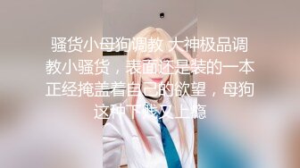 最新推特网红美少女 耀灵  白丝情趣喵咪女仆女上骑乘小青瓜 粉穴超嫩还是来根大肉棒解痒来的痛快