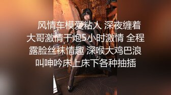 豪乳美少女！用大奶子乳交！情侣开房操逼，抓起来屌吸吮，扶着肥臀后入，骑乘位两个奶子直晃