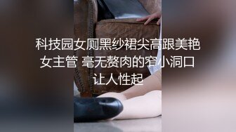 Transexjapan流出妖娆美妖TSchulin官方原片超清22部合集 (19)