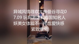 办公楼冒死尾随黑衣白裤美女同事✿清晰可见的肥美穴肉真心受不了