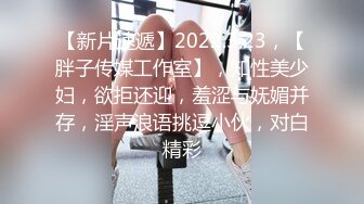 高能预警！极品身材颜值巅峰！比女人还女人超骚外围北京T娘【美奈酱】私拍，紫薇啪啪3P直男最爱