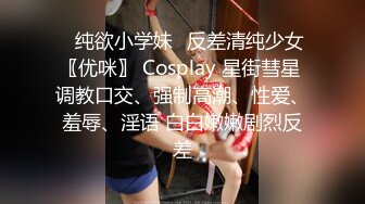 【新片速遞】✨【Stripchat】微胖巨尻白虎女主播「TUTU」JK服学生样小萌妹被跳蛋玩弄高潮全身抽抽