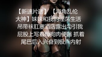 【新片速遞】 清纯的良家小少妇露脸让大哥拉着直播啪啪给狼友看，全程露脸温柔的舔弄大鸡巴，让大哥多场景蹂躏抽插射嘴里