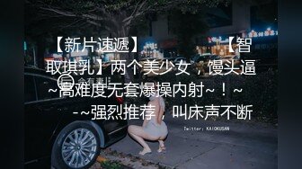 尺度升级！颜值巅峰秀人网当红女神模特【谢小蒽】诱人私拍，脱光假鸡巴插入紫薇，摄影师揉奶抠逼31 (4)