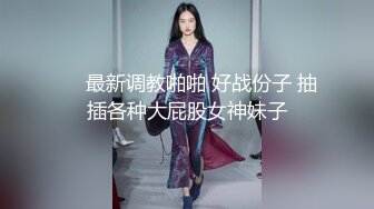 长腿御姐女神【我想吃草莓】尤物御姐~极品美腿~跳蛋爽震~道具插抽【67V】 (50)