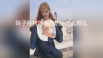  性爱五连鞭致敬马宝国▌坏坏 ▌女神被肏的白浆泛滥 高潮迭起宫缩痉挛 狠狠爆射尤物