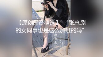 小姨子夜店上班别以为我不知道，胁迫小姨子做（下滑看完整版和联系方式）