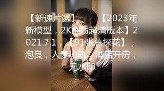 [2DF2]莞式选妃选了个少妇先做服务水磨舔菊，69口交骑乘后入侧入姿势换着操  [BT种子]