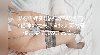 91富一代CaoB哥2018最新-上海酒店口爆强射日本純天然E杯巨乳美女西條琉璃,胸大夠騷夠帶勁,被干的啊啊大叫!..