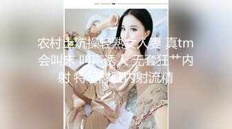  换妻俱乐部泄密流出绿帽老公带着娇妻参加淫乱的4P派对