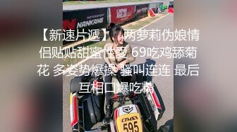 STP28824 皇家华人 RAS-0244 为赚学费而援交的美女高中生,淫荡实录