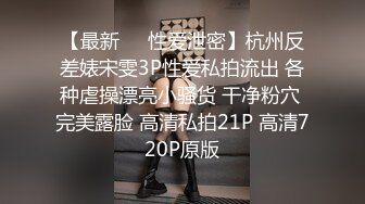 《高能预警重磅》极品身材颜值巅峰比女人还女人清纯外围T【童宝】11月私拍~被金主各种玩肏，嗲声嗲气雌雄难辨直男最爱 (11)