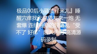 表哥扶贫站街女小按摩店的良家型大奶少妇按摩中被扑倒就干把套子都射里面了