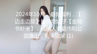 5/2最新 素素水真多什么玩意哈哈哈撒娇也这么可爱VIP1196