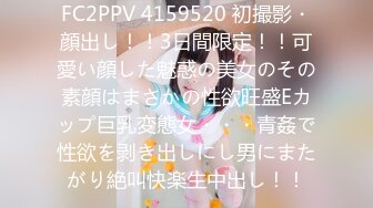 2023.6.24【换妻极品探花】三男三女，情色小游戏气氛热烈，情趣黑丝暴插吊钟乳美女