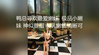 海底捞小哥上门赔罪 为了不被投诉答应挨操 中途女盆友还打电话来查岗