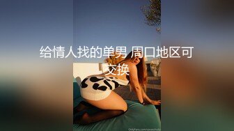 TWTP 大神潜入商场女厕全景偷拍多位美女嘘嘘第一季 (8)