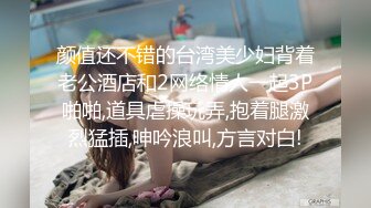 TZ-120 凌波丽 女优私密生活公开 兔子先生 x 麻豆传媒映画