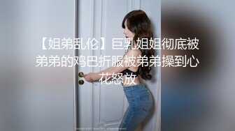 老公不在家，韵味美少妇露脸搓奶揉穴，道具插穴