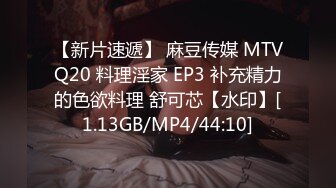 【10月新档】推特17万粉蜂腰美腿反差婊网黄「紫蛋」付费资源 室友在隔壁，一次刺激的爱爱，淫水流的到处都是的啦