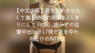 【新片速遞 】  精挑细选补漏✅家庭摄像头破解入侵真实偸拍男女各种激烈性生活✅出租房情侣上演教科书式性爱