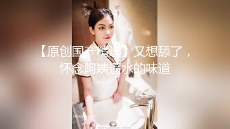 火爆全网 ED Mosaic 美腿女神米欧与小钢炮干到潮吹不断 香汗淋漓