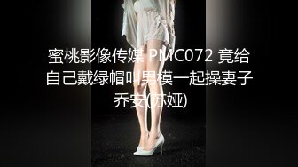 2024年4月【重磅核弹】清纯萌妹【小8】永久门槛完整552V10小时 太顶了，超大尺度 1V1直接把小穴贴到尽头 (23)