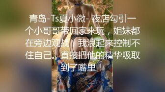 P站20万粉华裔网黄「北京瑶瑶」「Lonelymeow」OF旅游性爱日记 3P百合爆菊潮吹露出【第七弹】 (2)